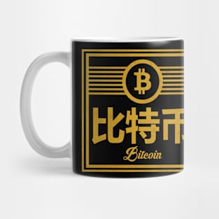 Crypto Power Mug